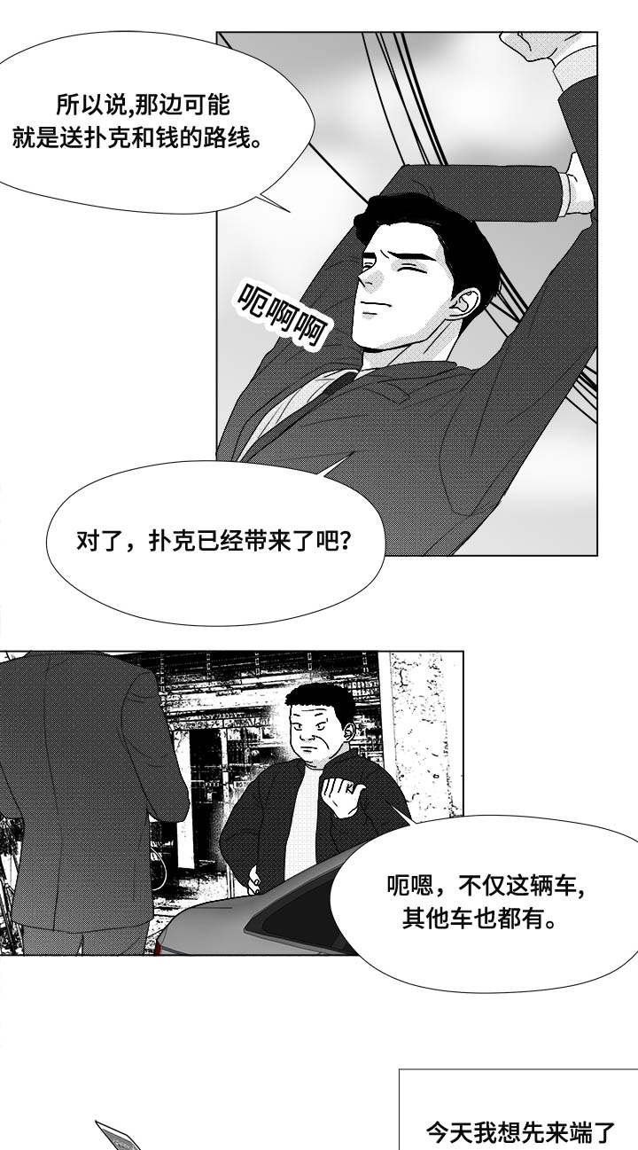 第75章：来信息了