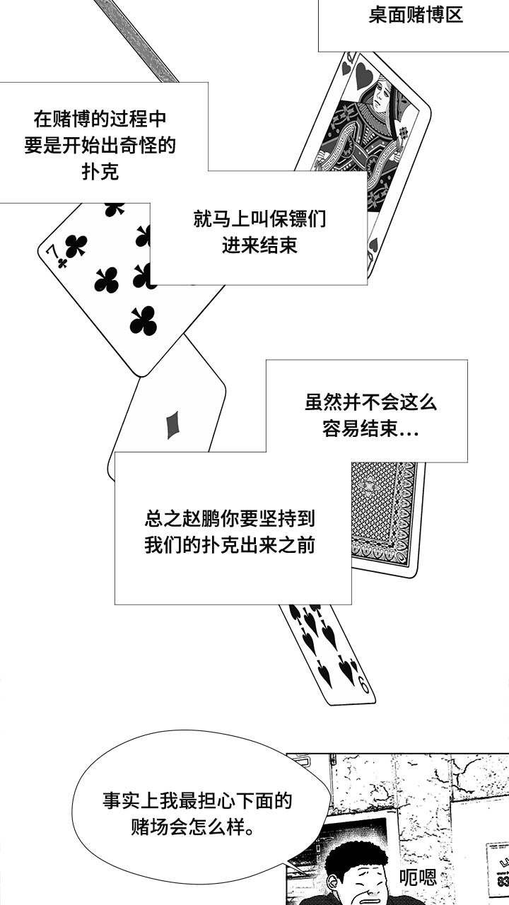 第75章：来信息了