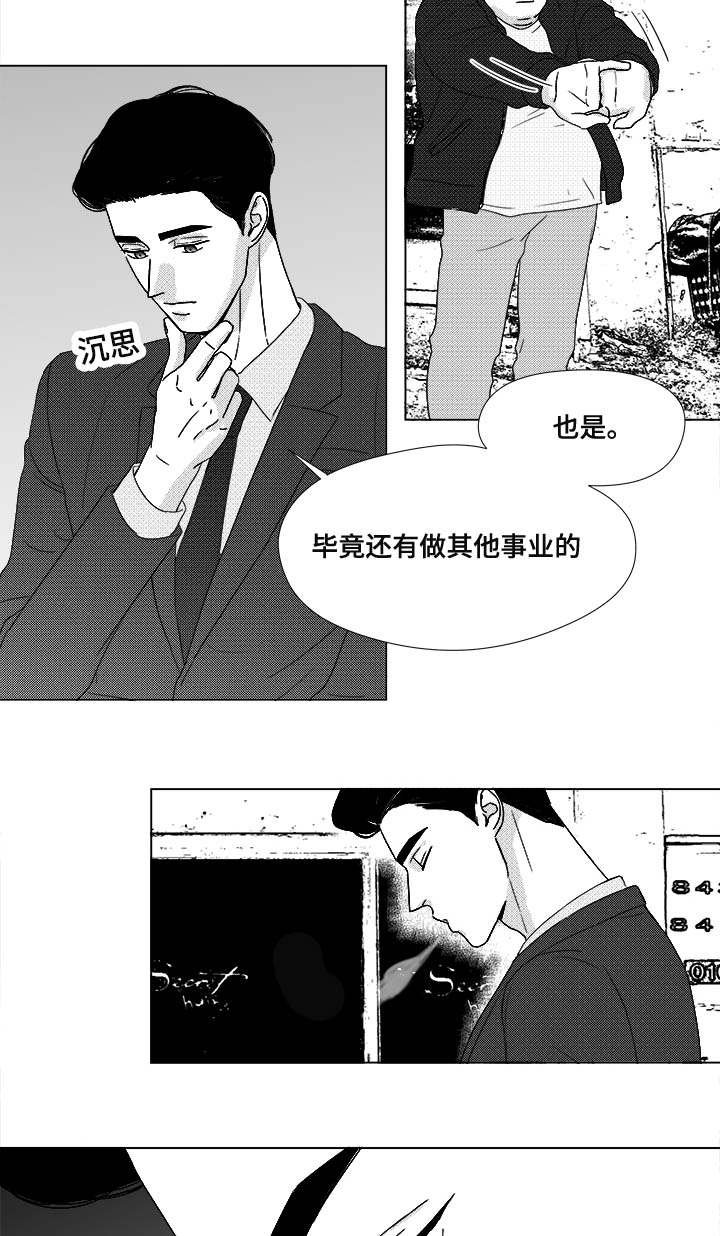 第75章：来信息了