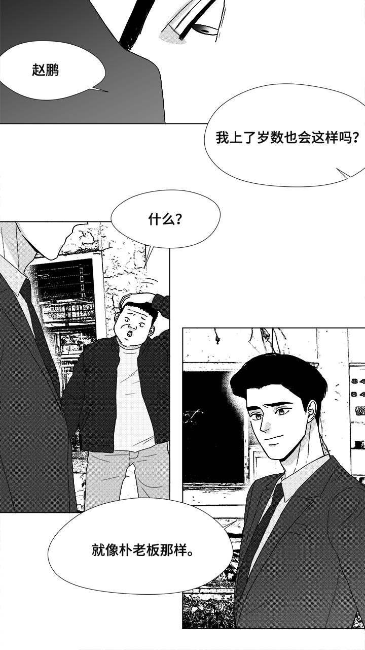 第75章：来信息了