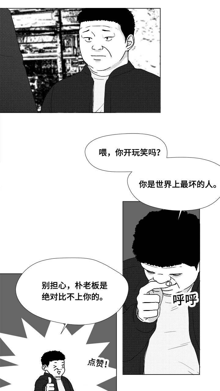 第75章：来信息了