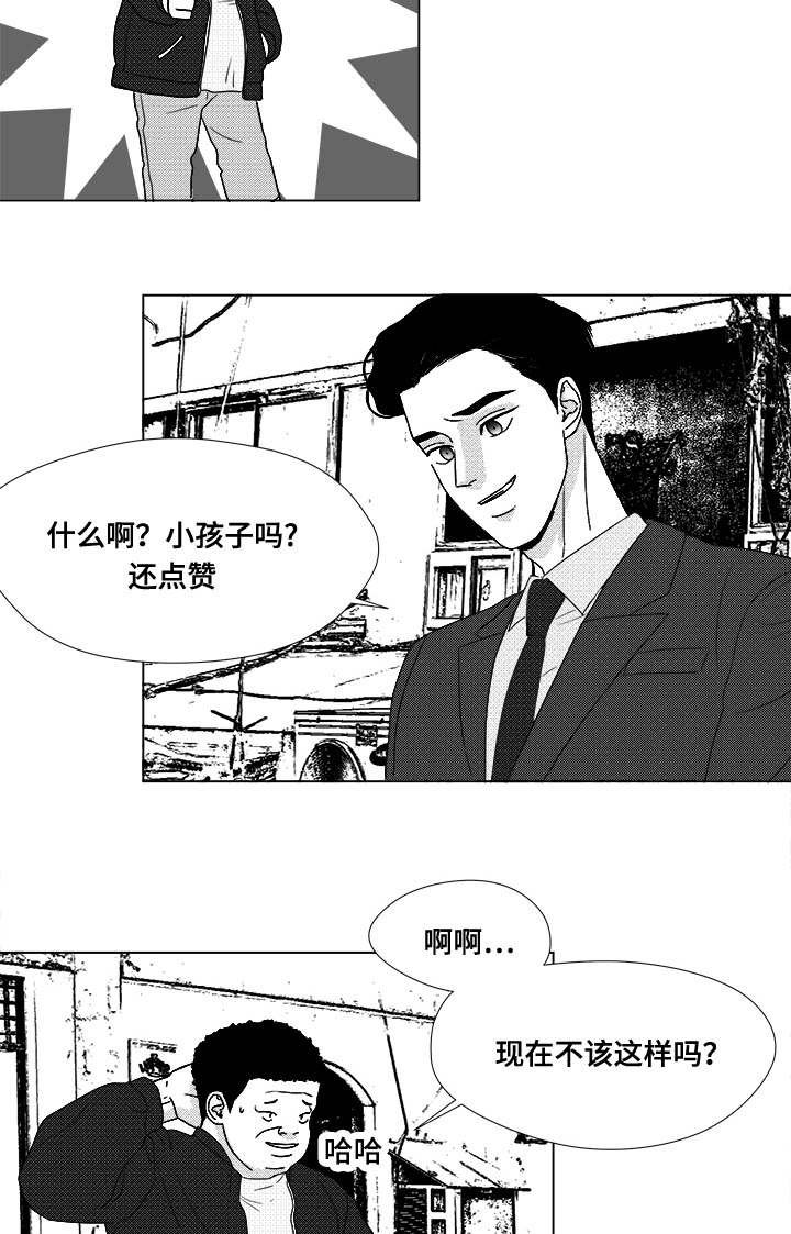 第75章：来信息了