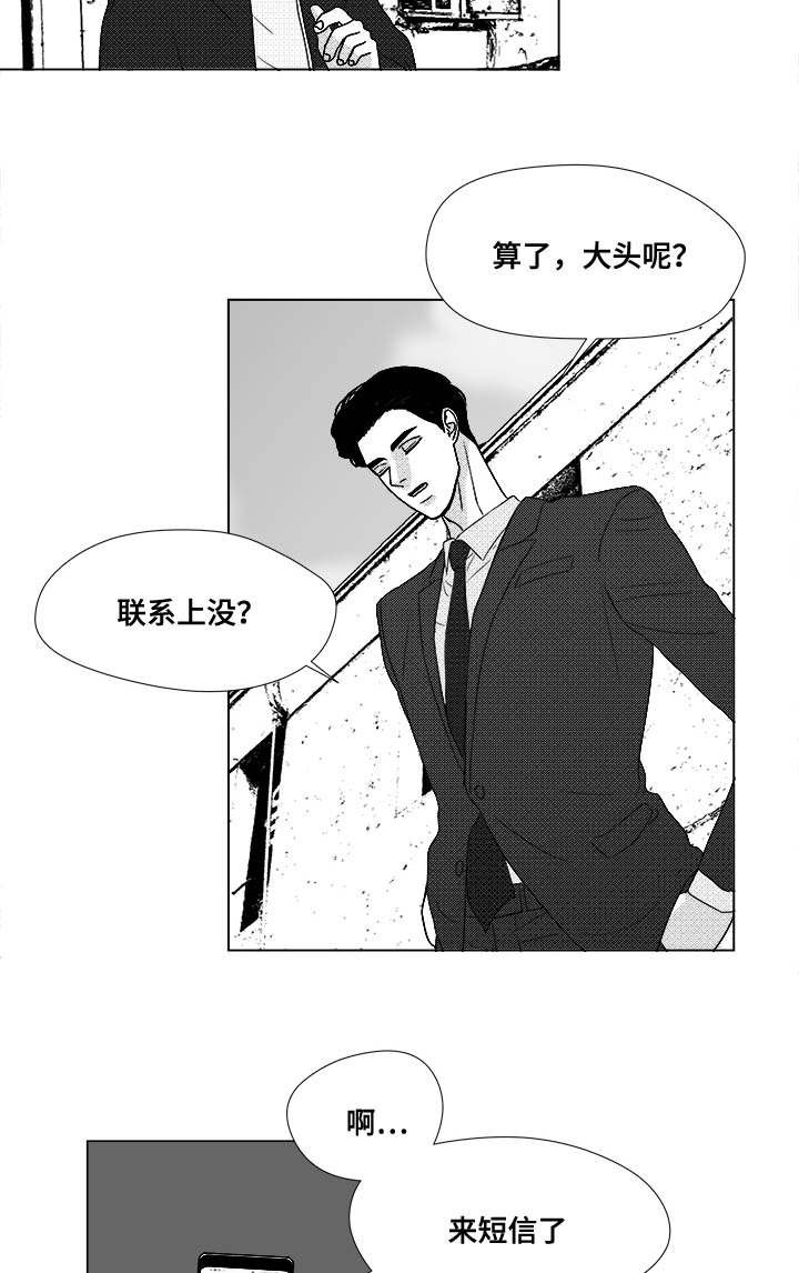 第75章：来信息了
