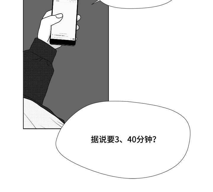 第75章：来信息了