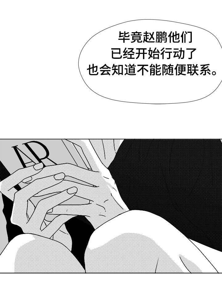 第76章：我要去找他