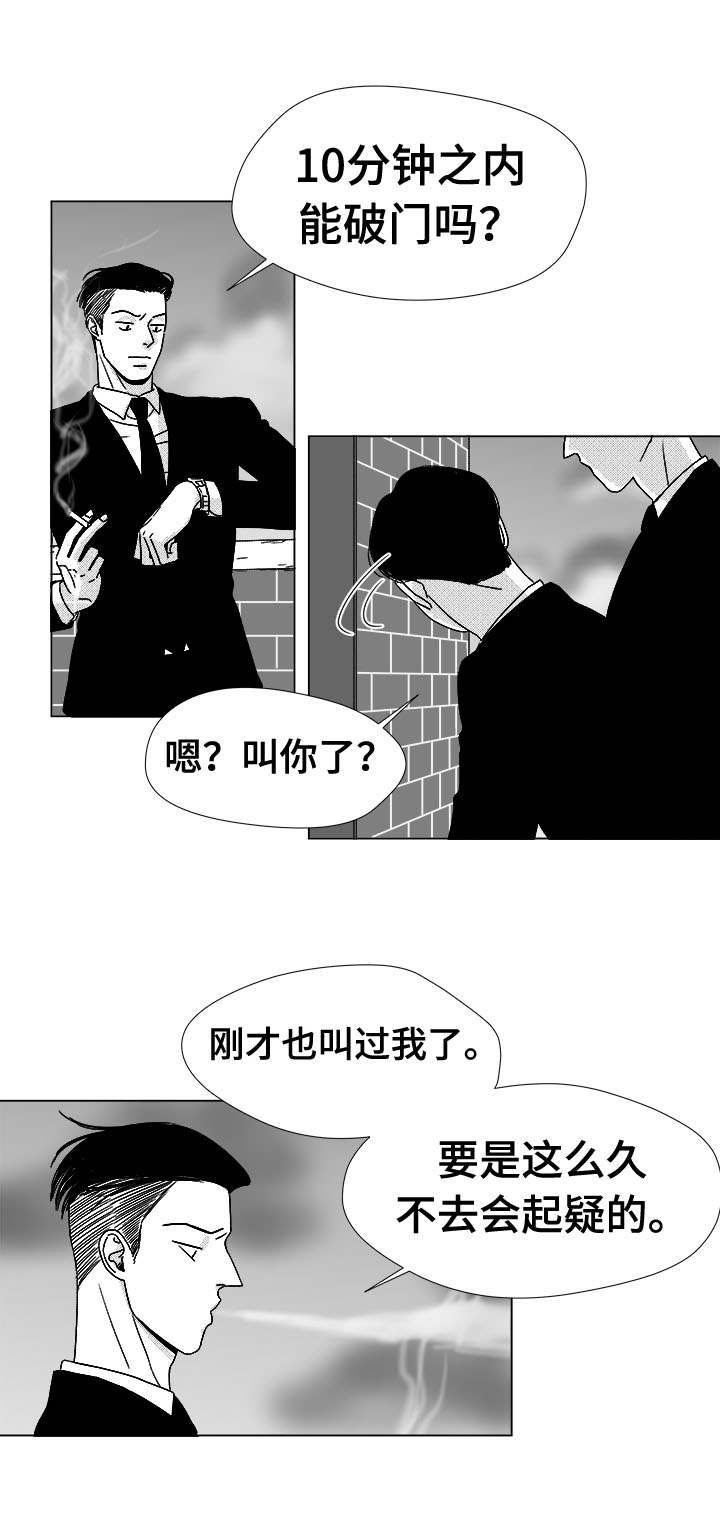 第76章：我要去找他