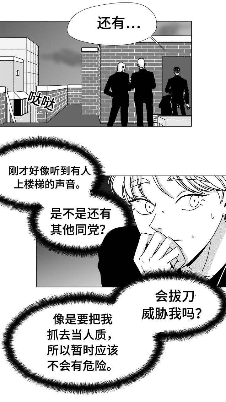 第76章：我要去找他