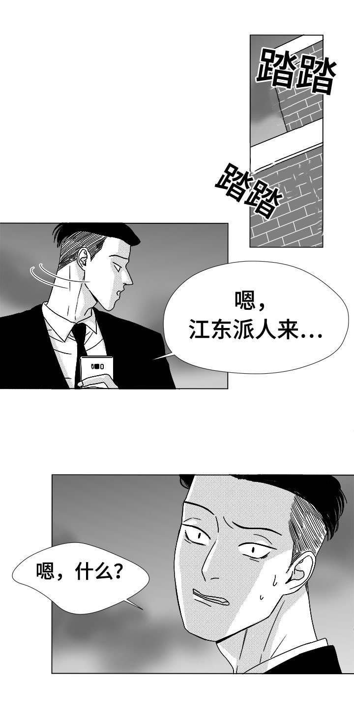 第76章：我要去找他