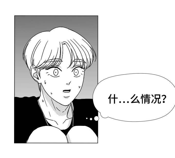 第76章：我要去找他