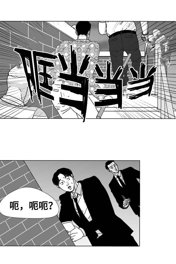 第76章：我要去找他