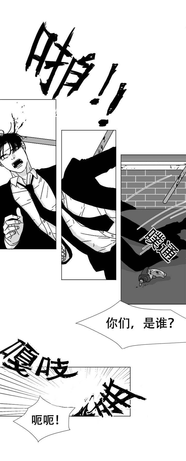 第76章：我要去找他