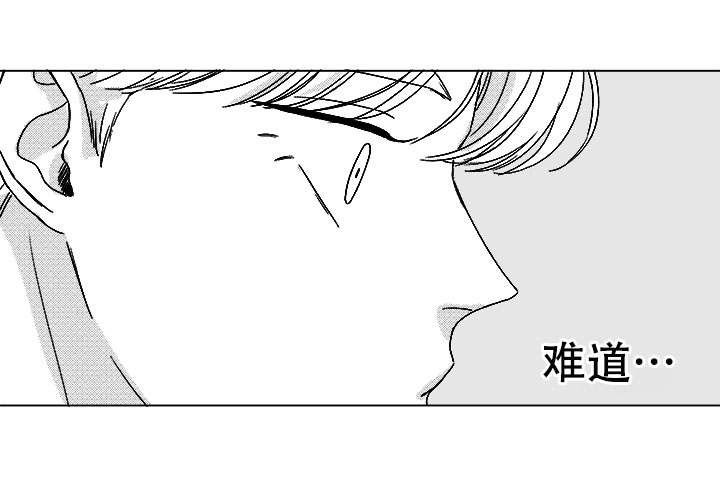 第76章：我要去找他