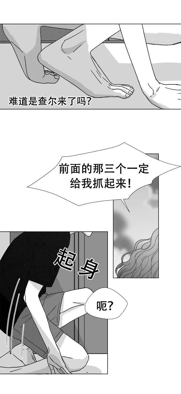 第76章：我要去找他