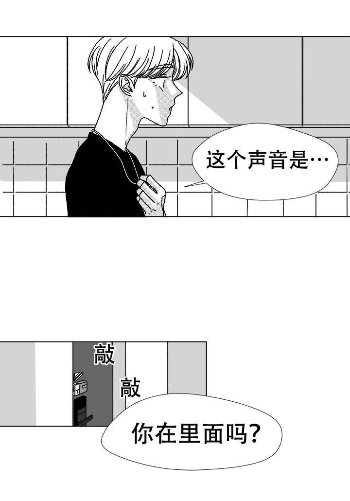 第76章：我要去找他