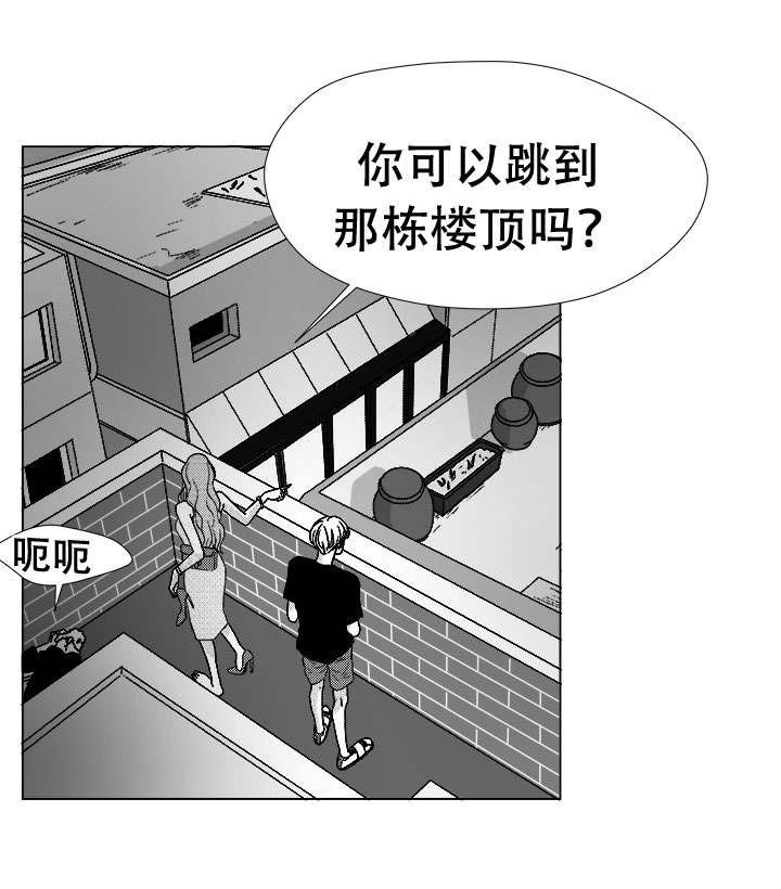 第76章：我要去找他