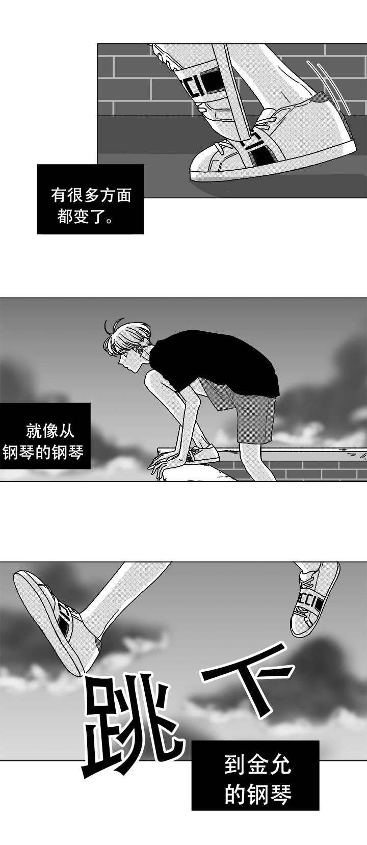 第76章：我要去找他