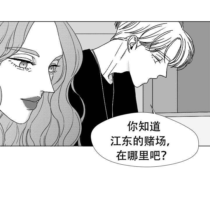 第76章：我要去找他