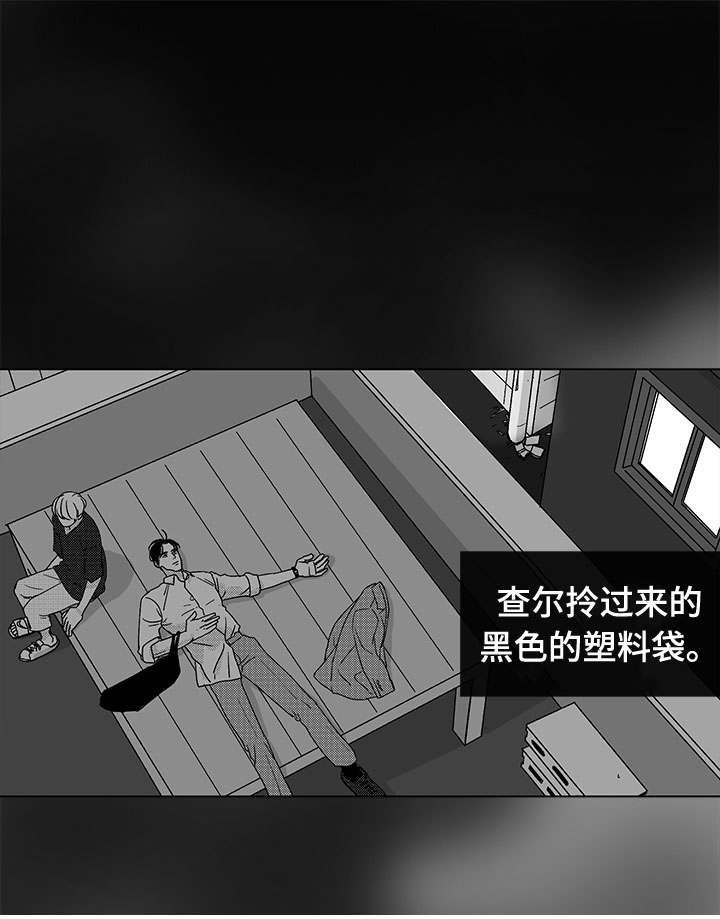 第77章：大头不是我们人