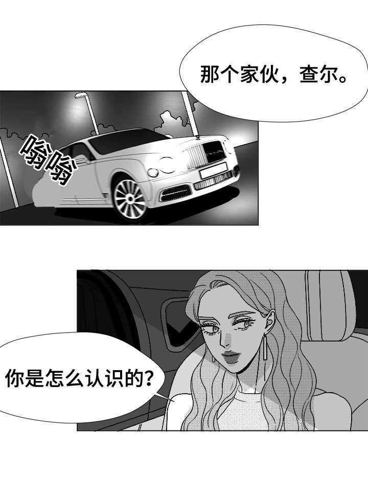 第77章：大头不是我们人
