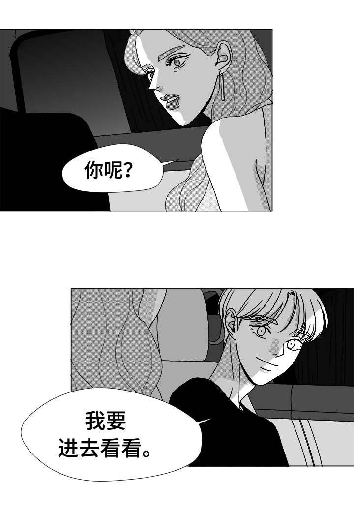 第77章：大头不是我们人