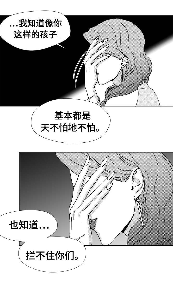 第77章：大头不是我们人