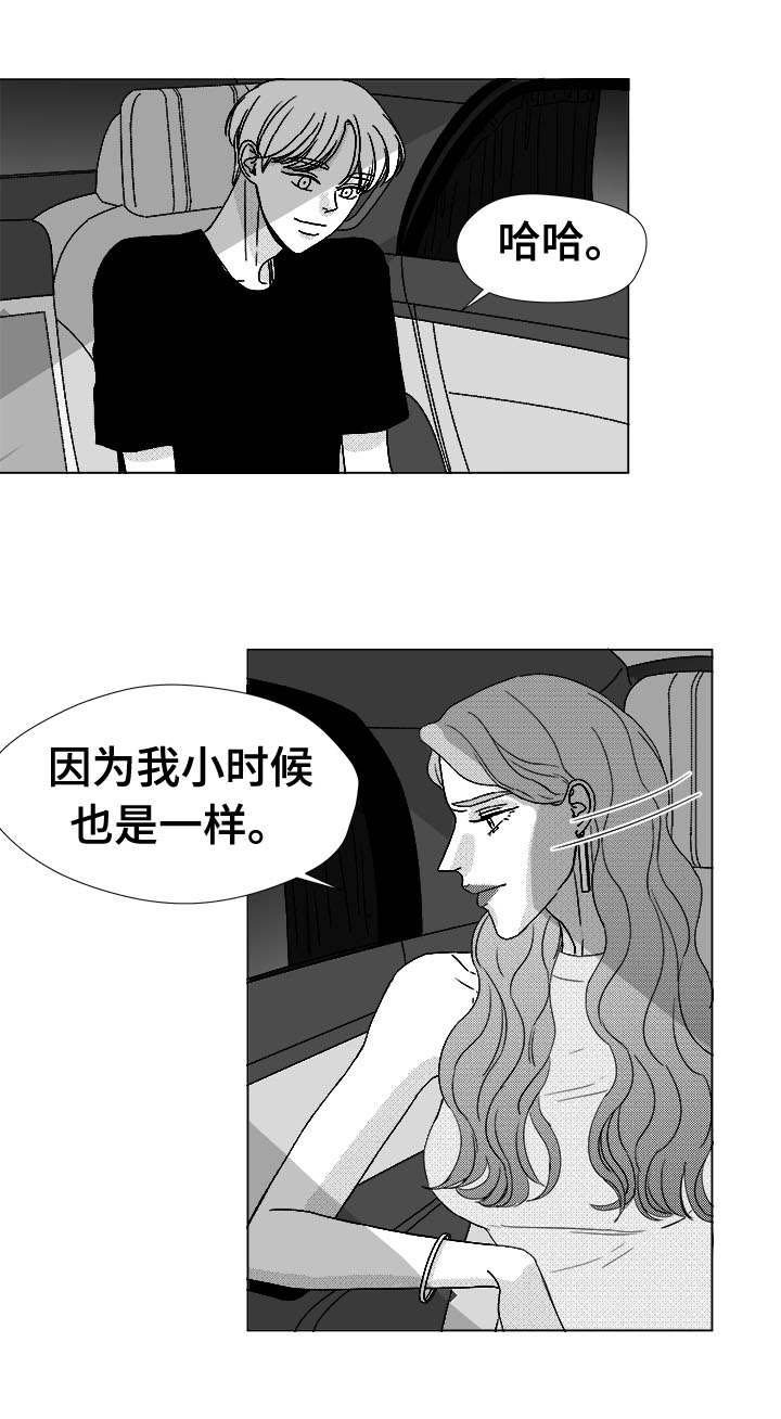 第77章：大头不是我们人