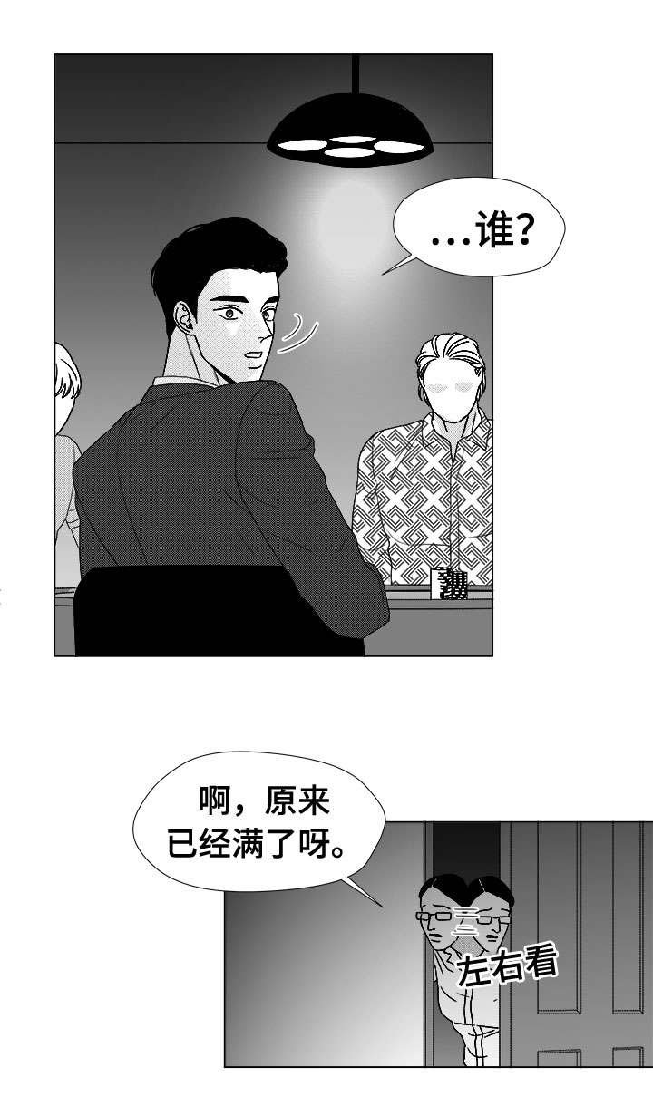 第77章：大头不是我们人