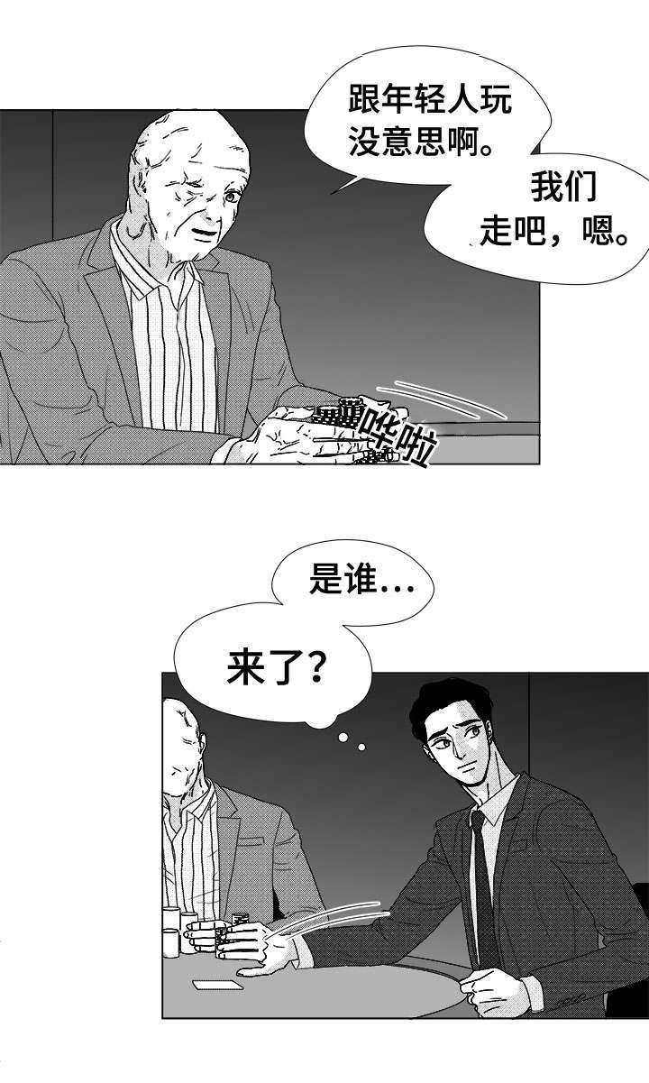 第77章：大头不是我们人