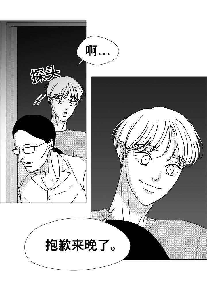 第77章：大头不是我们人
