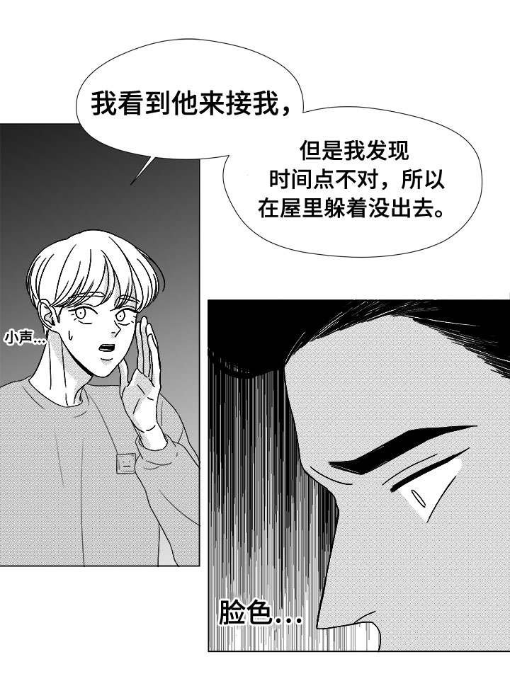 第78章：乖乖等我