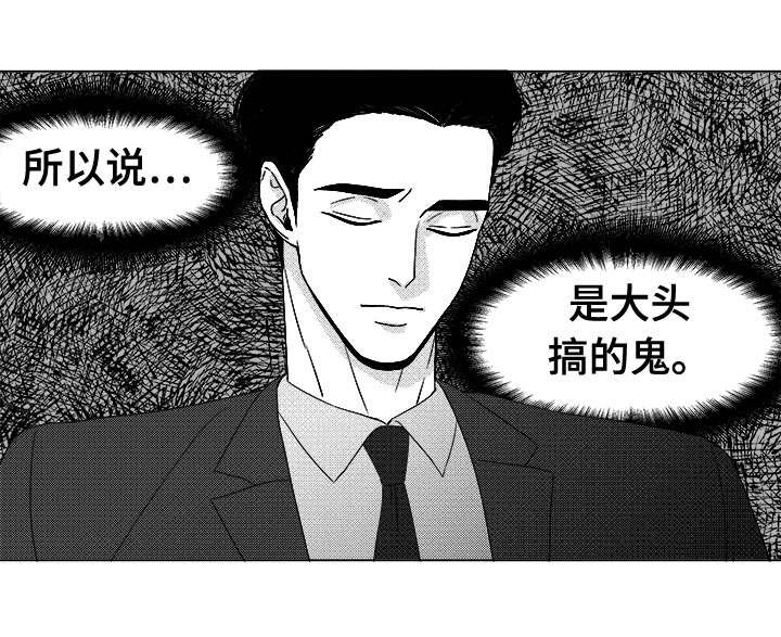 第78章：乖乖等我