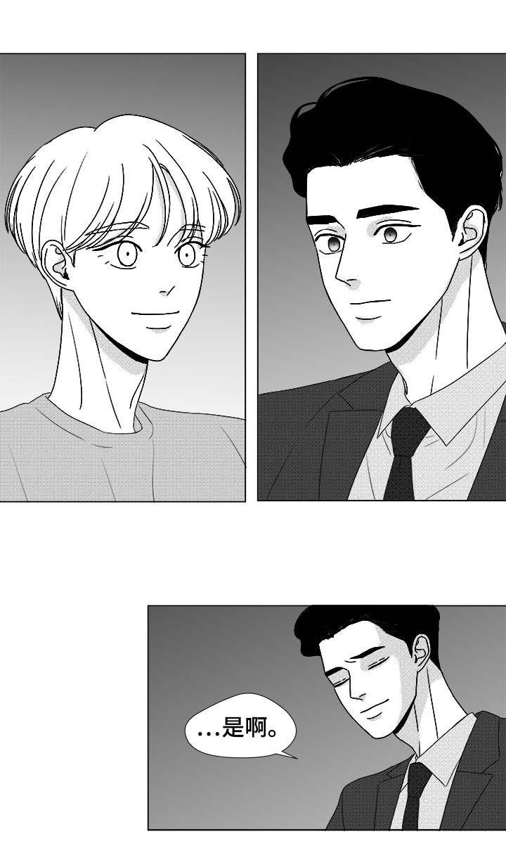 第78章：乖乖等我