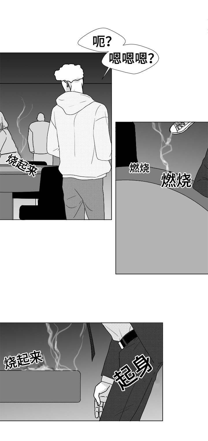 第78章：乖乖等我