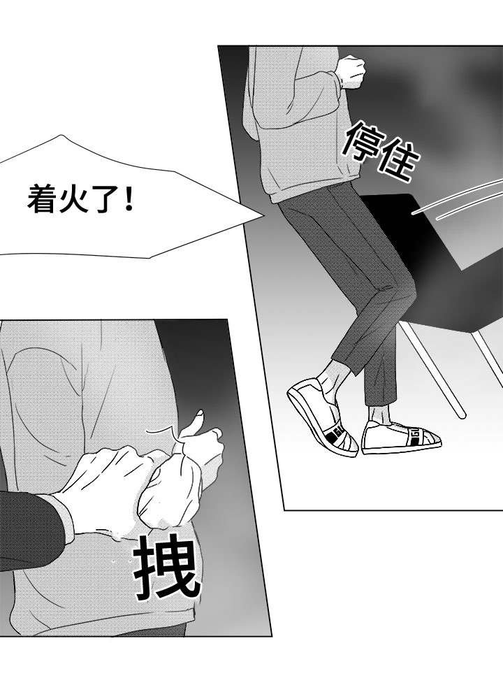 第78章：乖乖等我