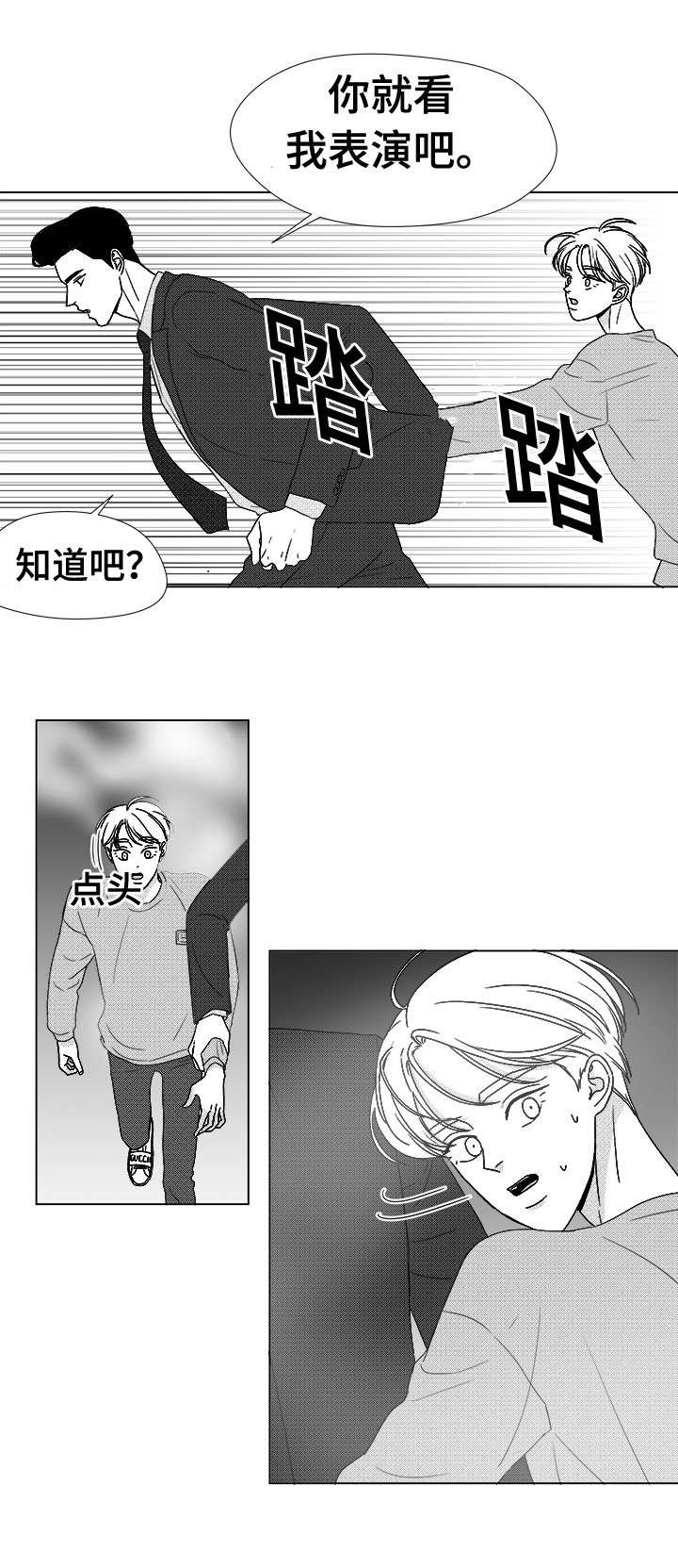 第78章：乖乖等我