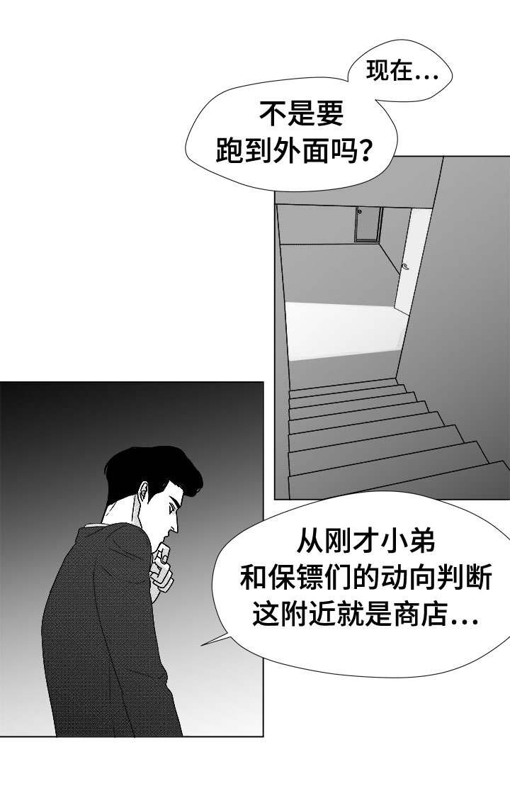 第78章：乖乖等我
