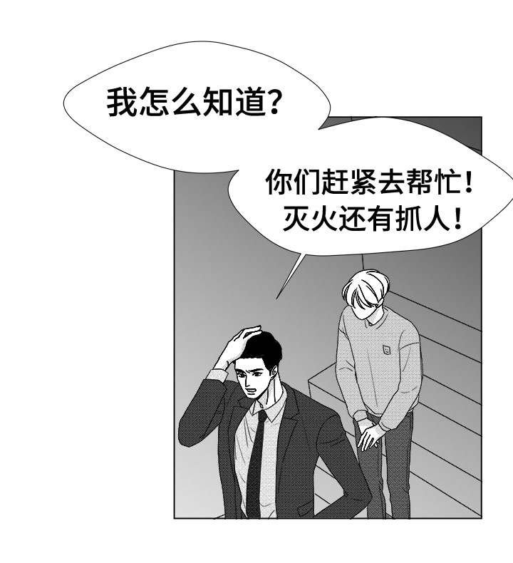第78章：乖乖等我