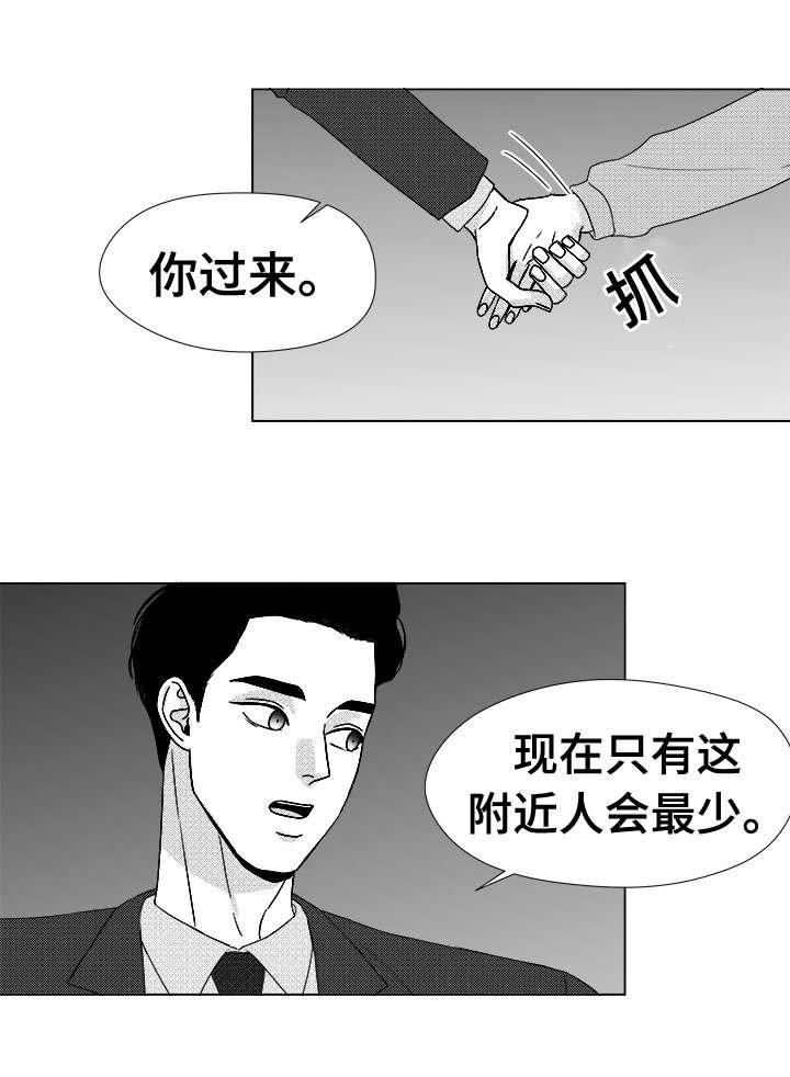 第78章：乖乖等我