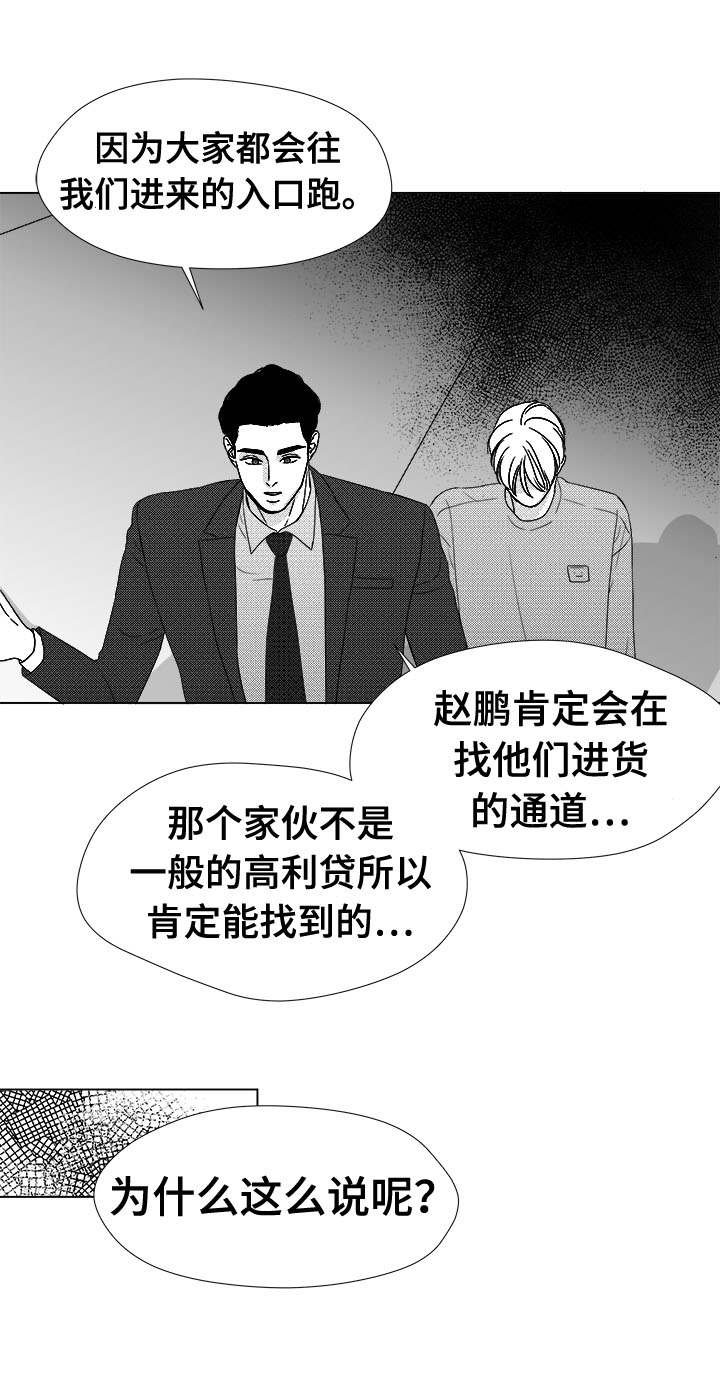 第78章：乖乖等我
