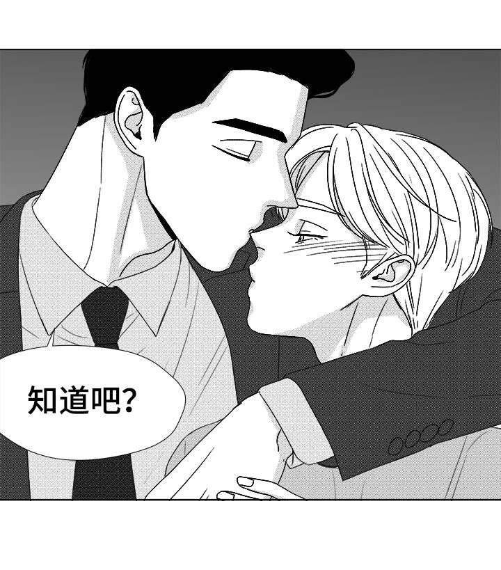 第78章：乖乖等我