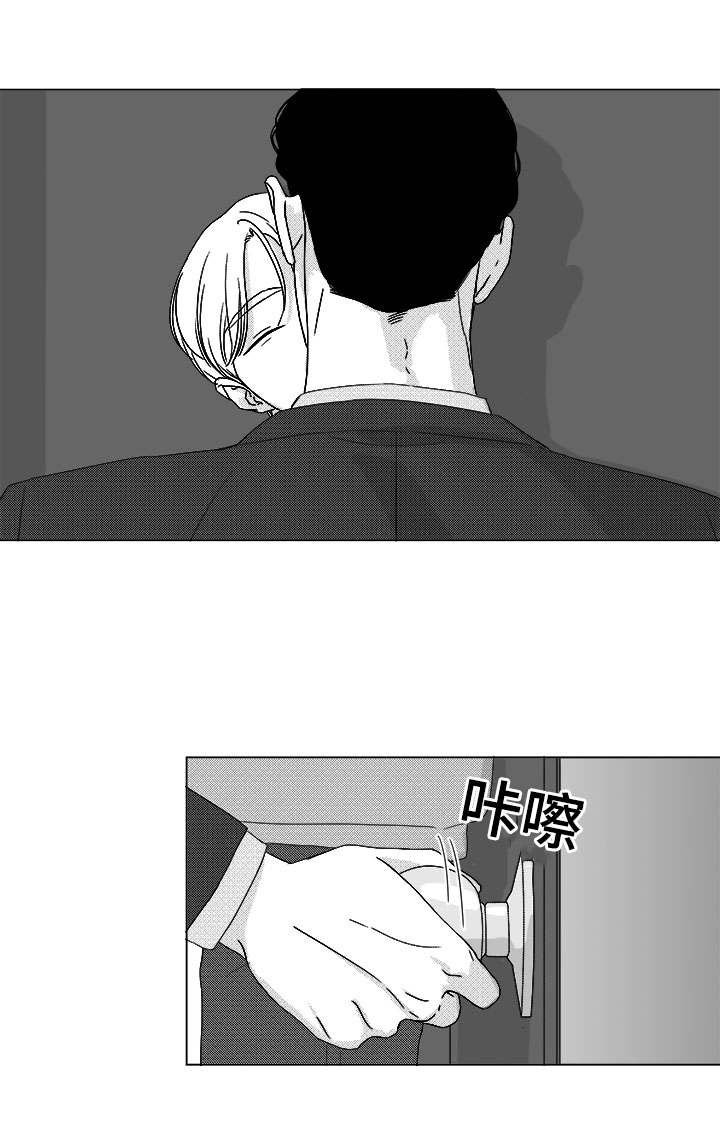 第79章：不会让你一个人
