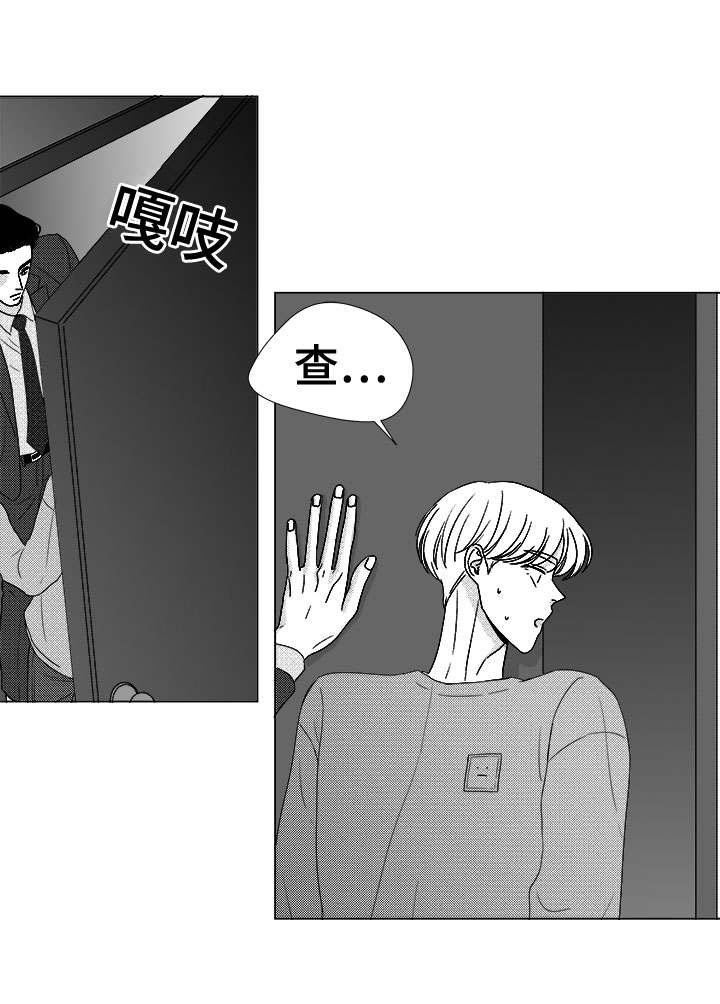 第79章：不会让你一个人