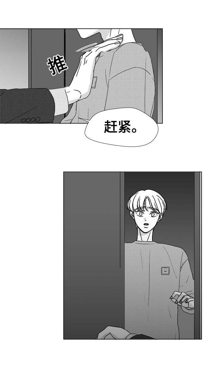 第79章：不会让你一个人