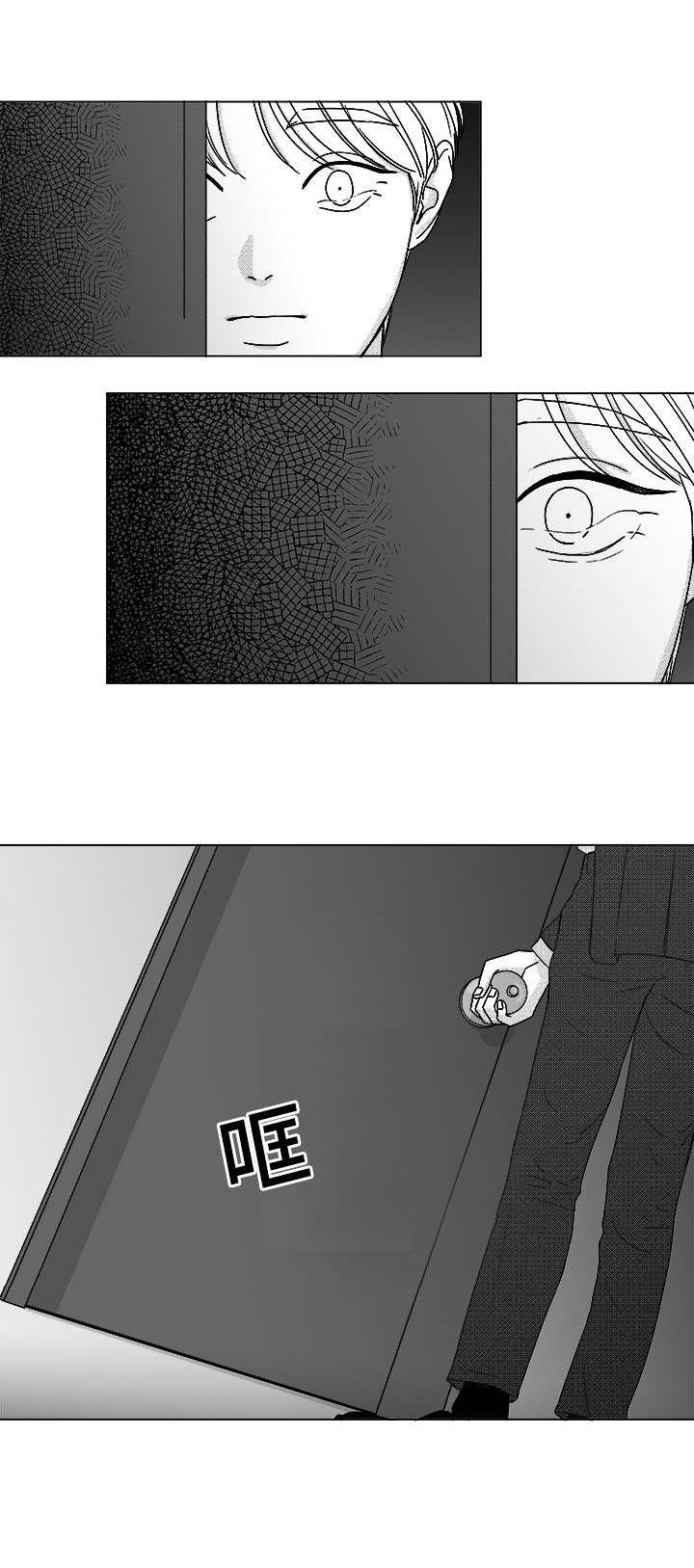 第79章：不会让你一个人