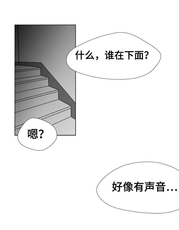 第79章：不会让你一个人