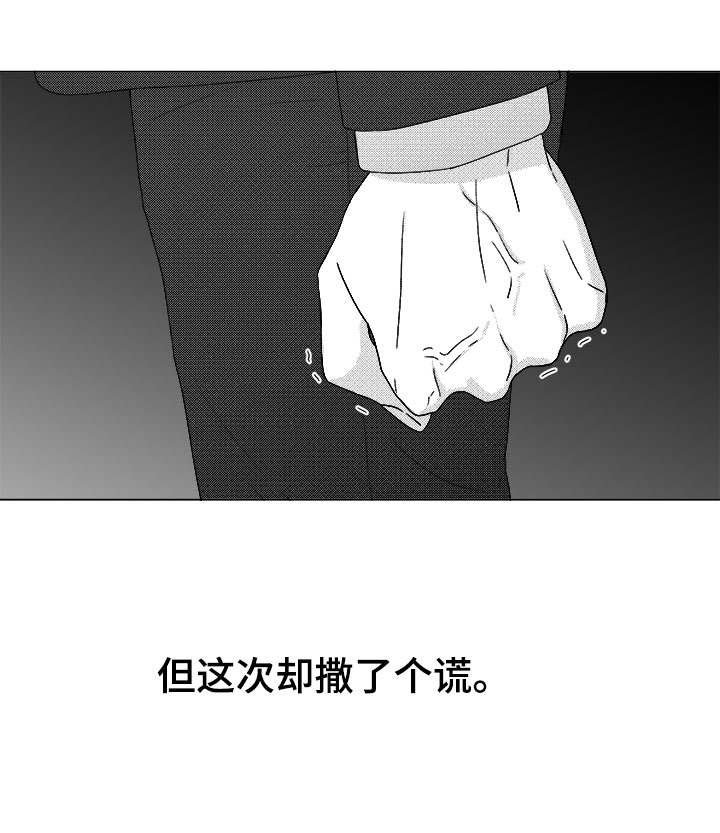 第79章：不会让你一个人