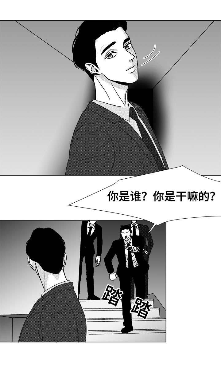第79章：不会让你一个人