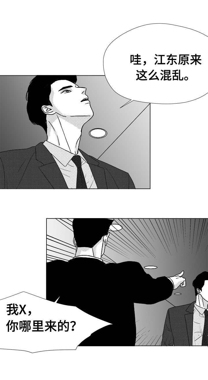 第79章：不会让你一个人
