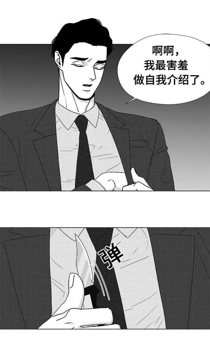 第79章：不会让你一个人