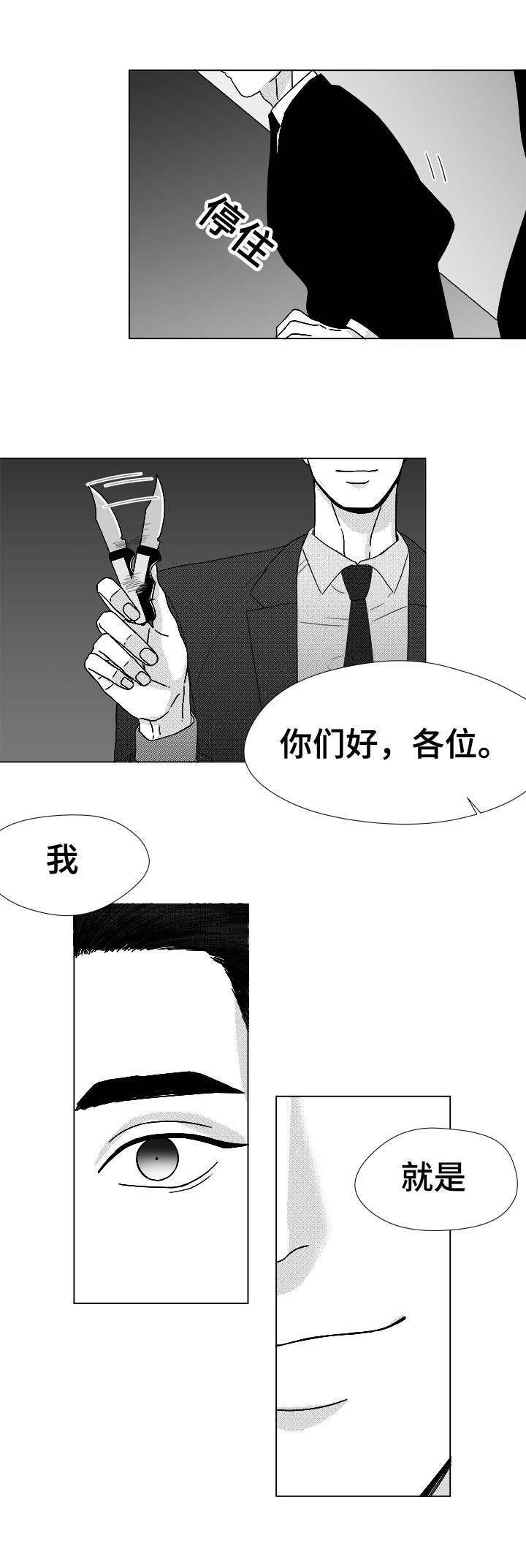 第79章：不会让你一个人